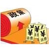 鸡肉还可以放心吃吗？