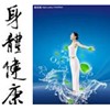 潮流变幻不离安全健康